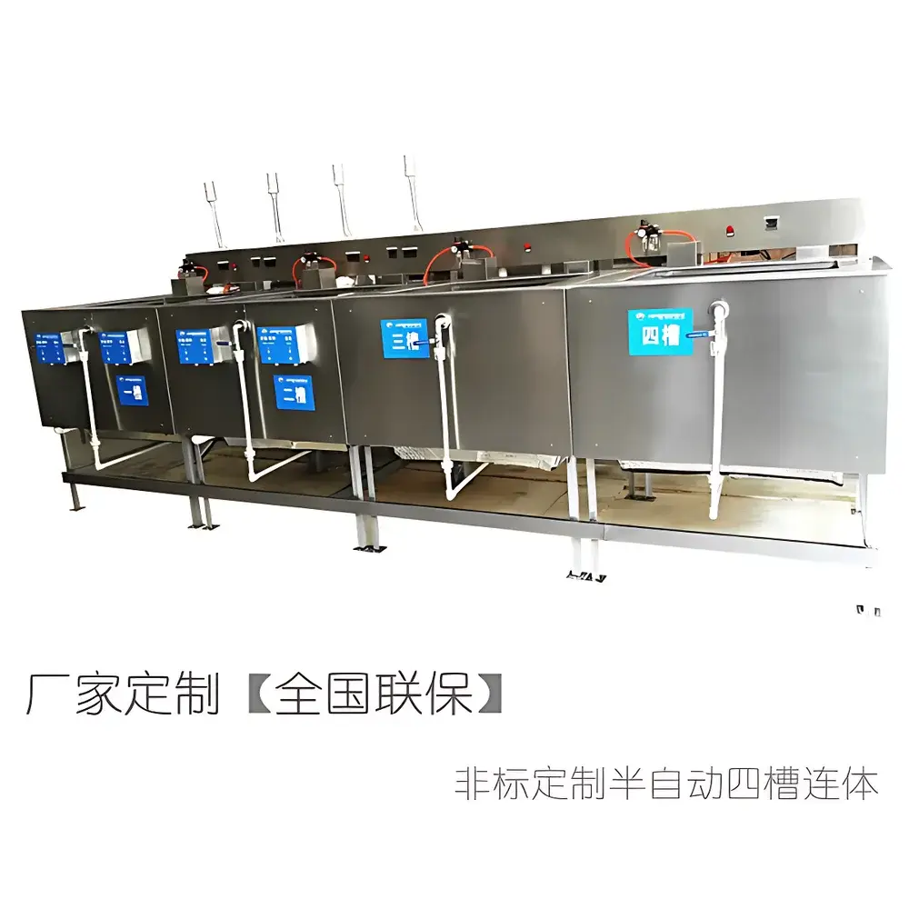 Shengyan SCQ-170206B Four-Tank Ultrasonic Cleaning Line
