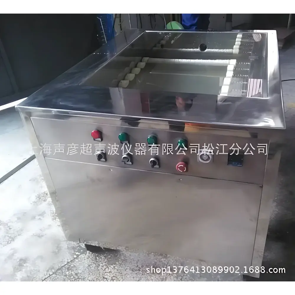 Shengyan SCQ-Filtration Cartridge Ultrasonic Cleaner