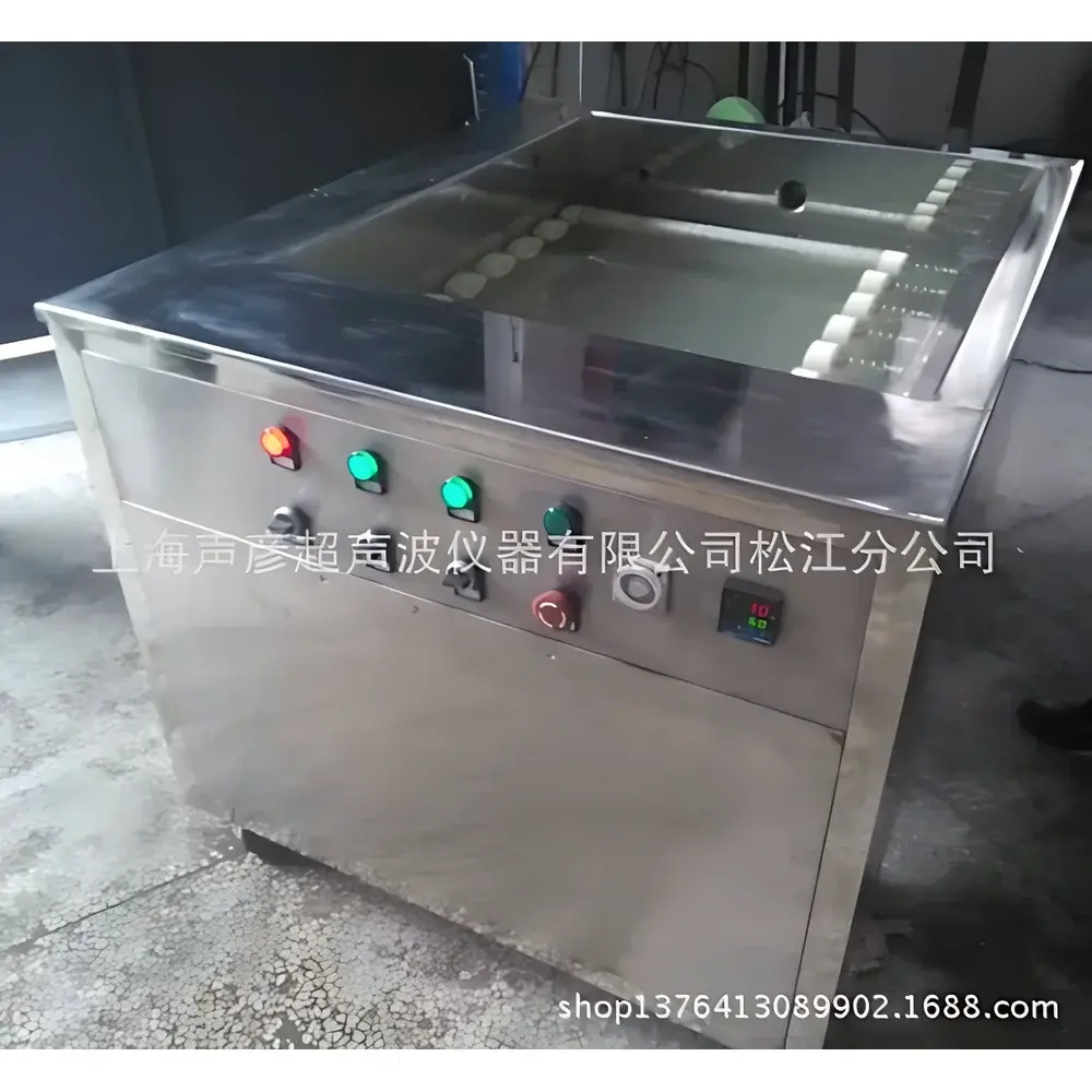Shengyan SCQ-Filtration Cartridge Ultrasonic Cleaner