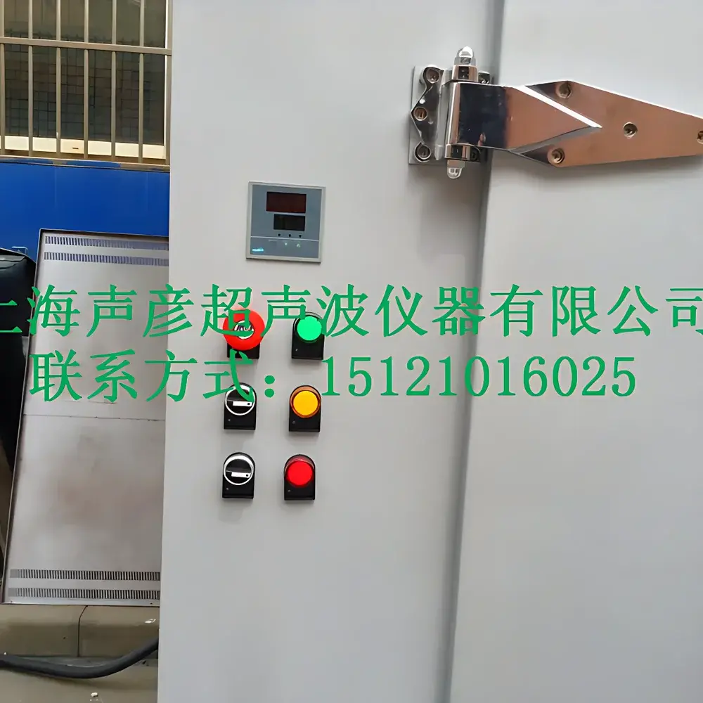 Shengyan SCQ-140804A Forced-Air Circulating Drying Oven
