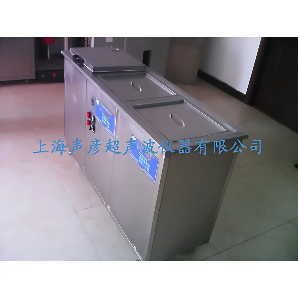 Shengyan Ultrasonic SCQ-140323 Triple-Tank Ultrasonic Cleaner