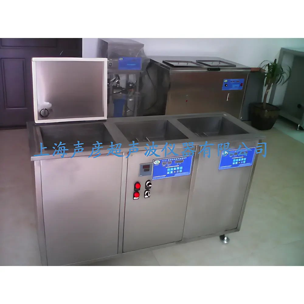 Shengyan Ultrasonic SCQ-140323 Triple-Tank Ultrasonic Cleaner