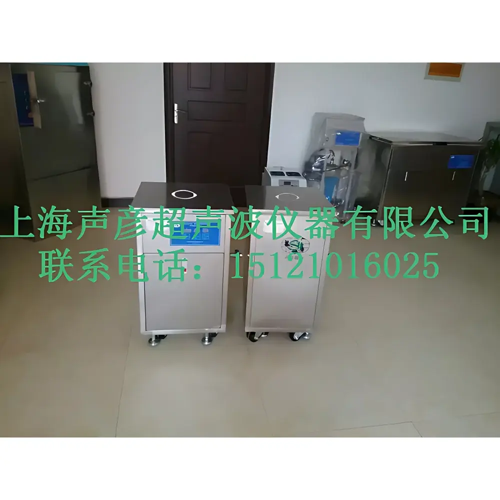 Shengyan SCQ-140905 Benchtop Ultrasonic Cleaner