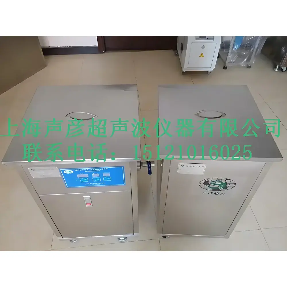 Shengyan SCQ-140905 Benchtop Ultrasonic Cleaner