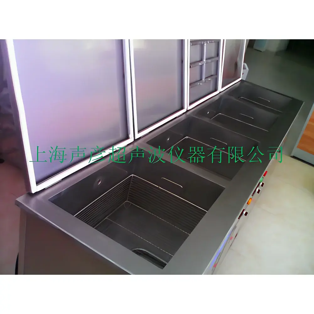 Shengyan Ultrasonic SCQ-140813 Five-Tank Integrated Ultrasonic Cleaning System