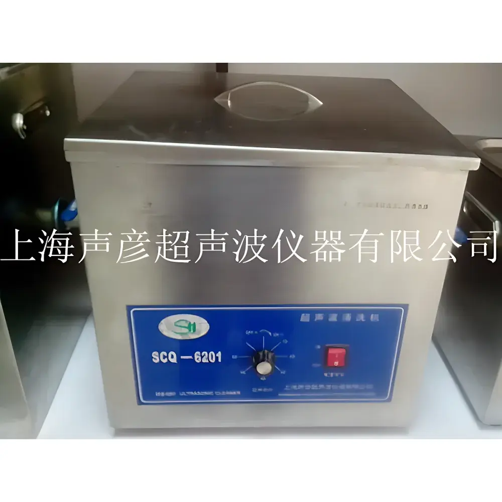 SYCS SCQ-131023 Five-Sided Vibration Dual-Frequency Ultrasonic Cleaner