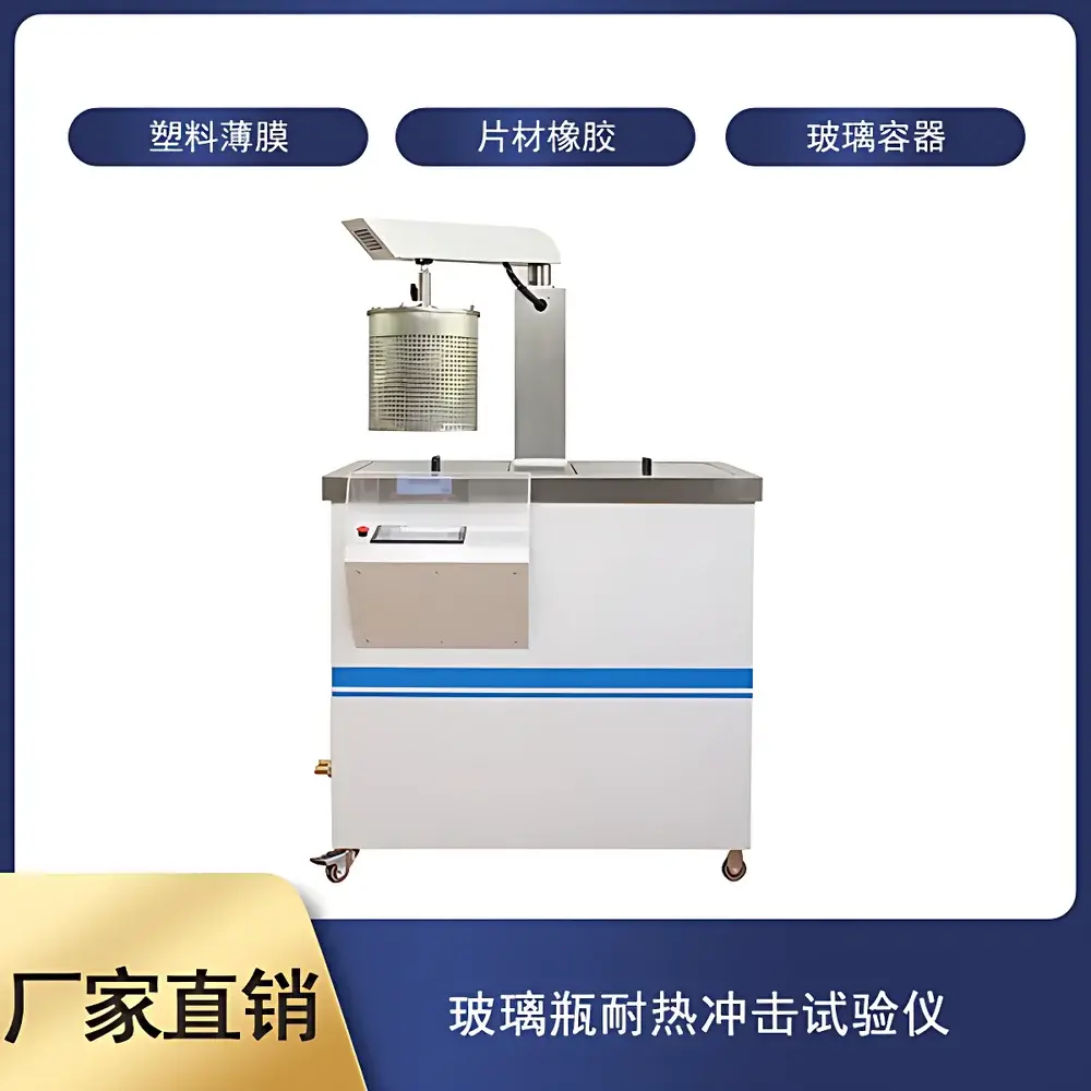 GBPI SCK-H Thermal Shock Tester for Glass Containers