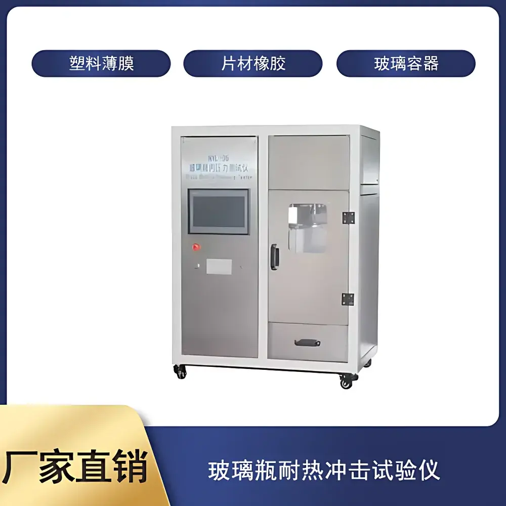 GBPI SCK-Y Glass Bottle Internal Pressure Tester