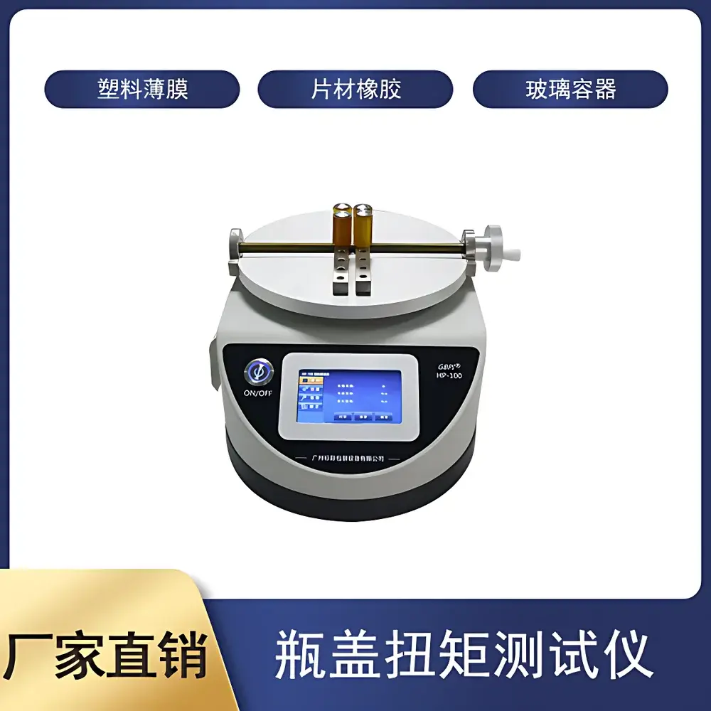 GBPI HP-100 Digital Cap Torque Tester