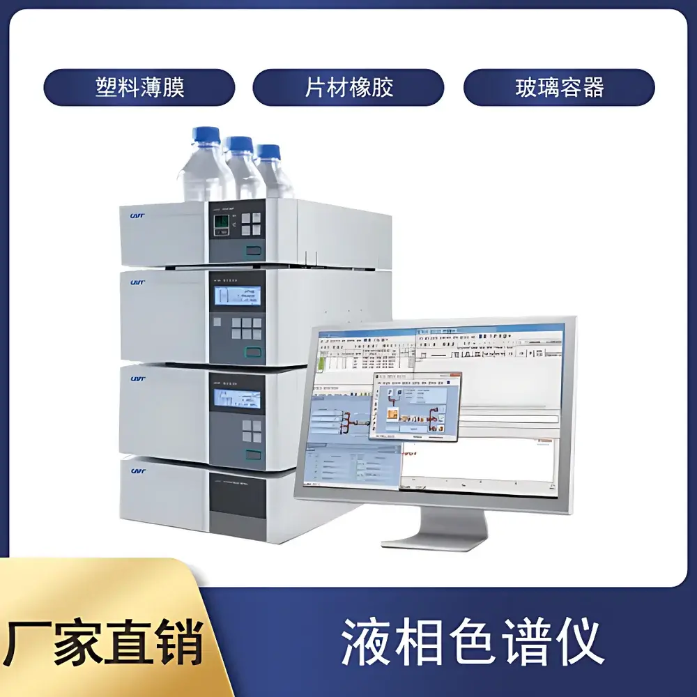 GBPI GB-LC01 High-Performance Liquid Chromatograph
