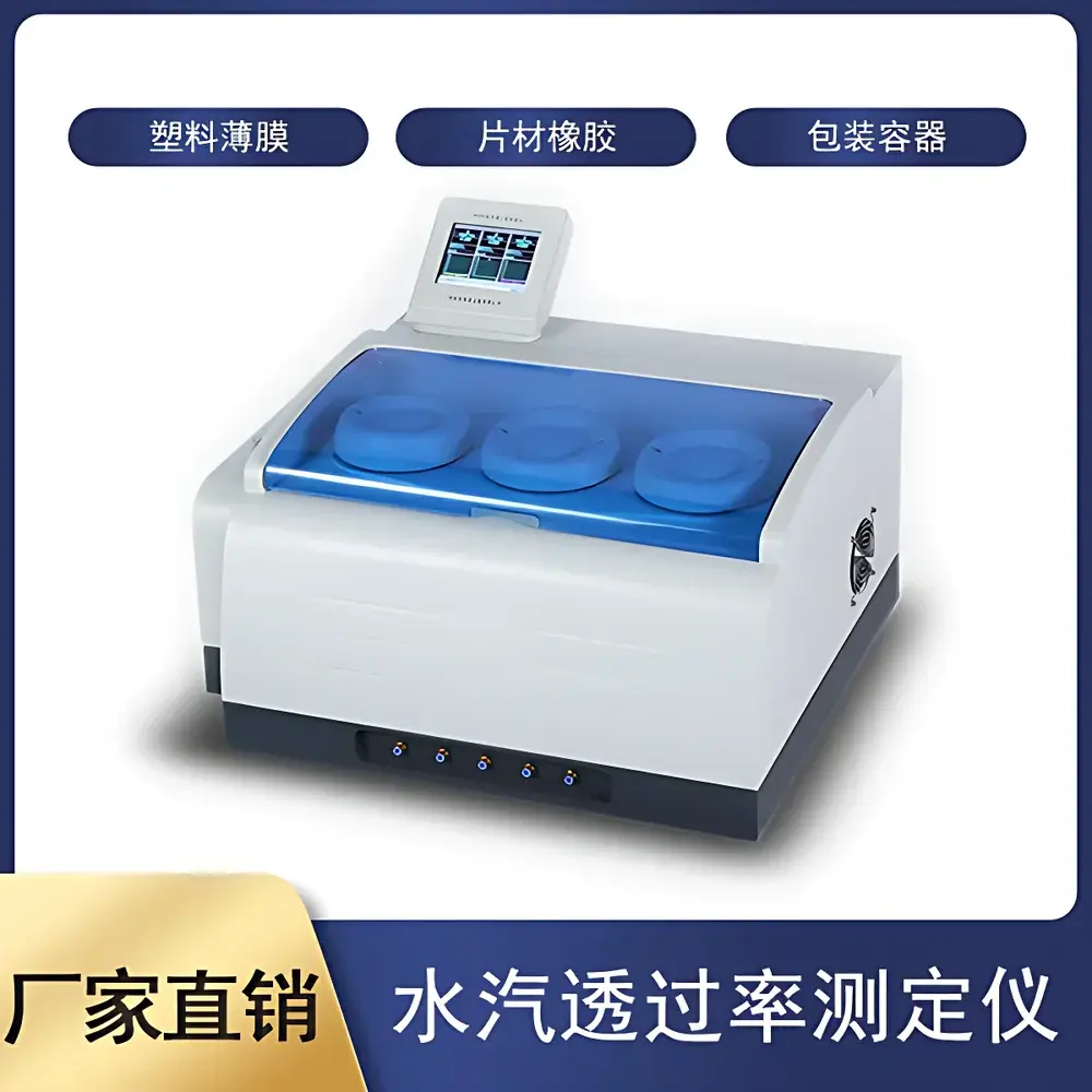 GBPI W405I Water Vapor Transmission Rate (WVTR) Tester