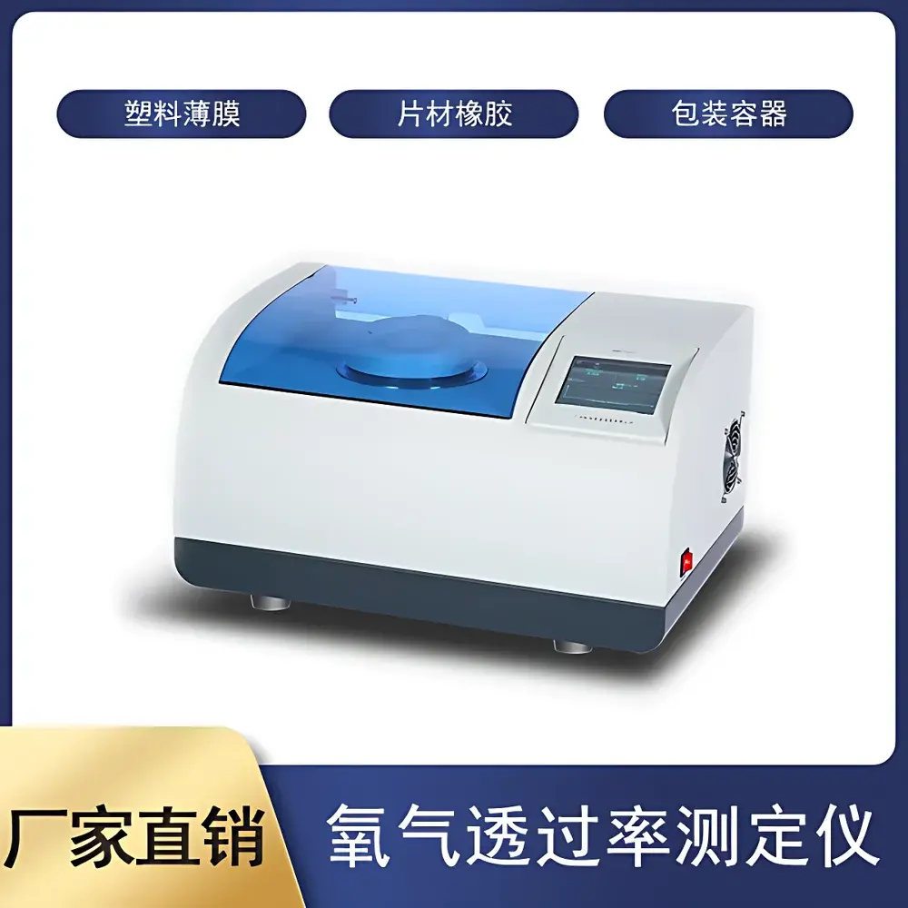 GBPI Y110-1 Oxygen Transmission Rate Tester for Thin-Film Materials