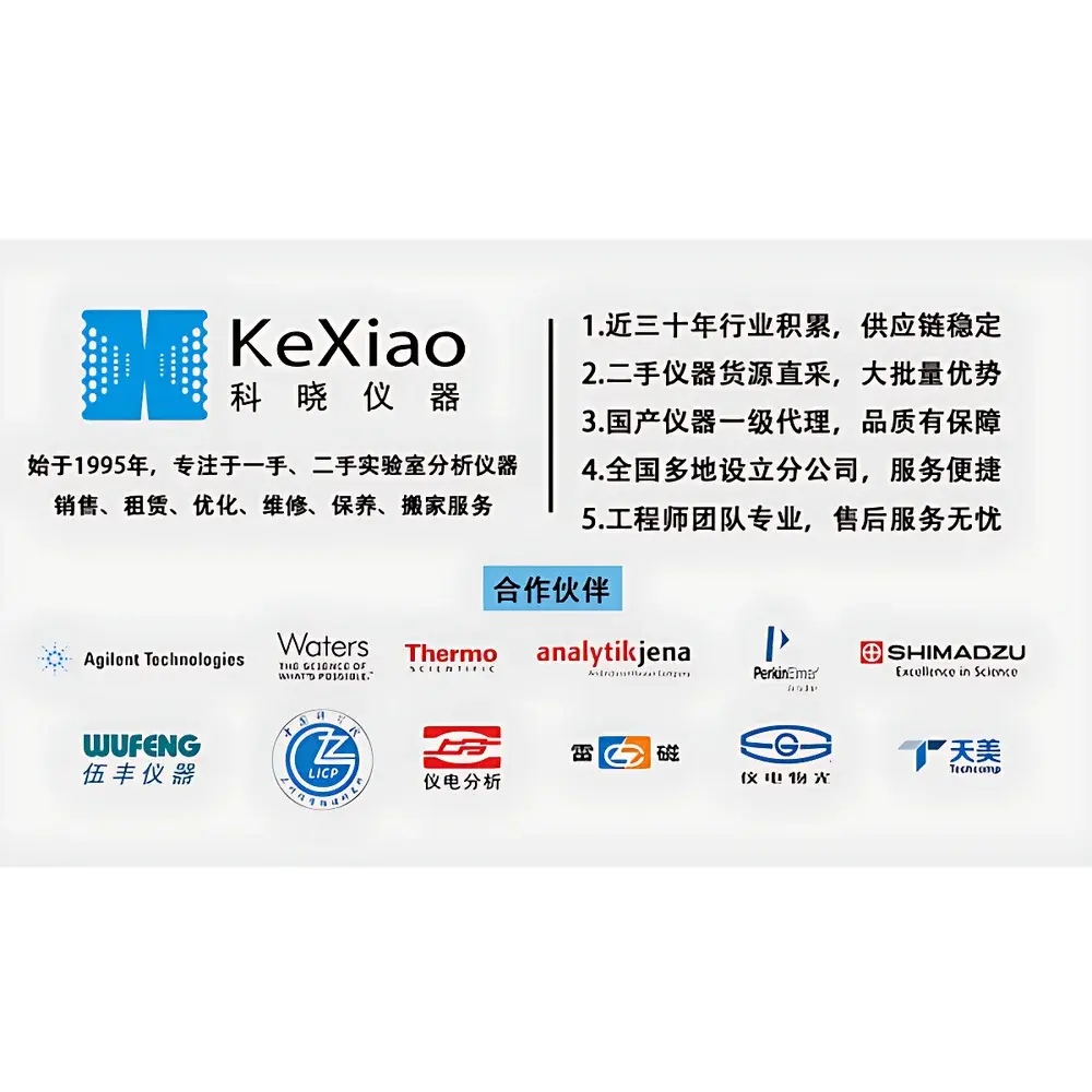 Shimadzu GCMS-TQ8040 Triple Quadrupole Gas Chromatography-Mass Spectrometer (Refurbished)