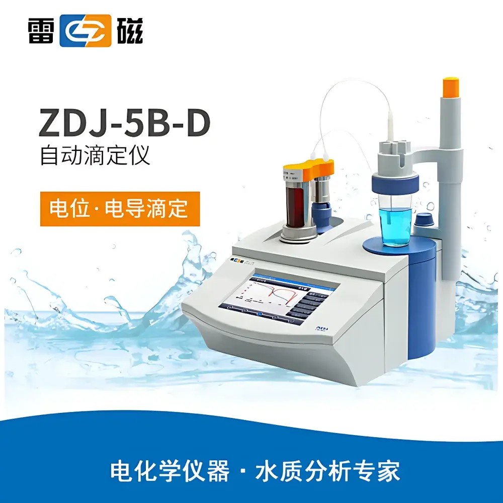 Leici ZDJ-5B-D Automatic Potentiometric Titrator