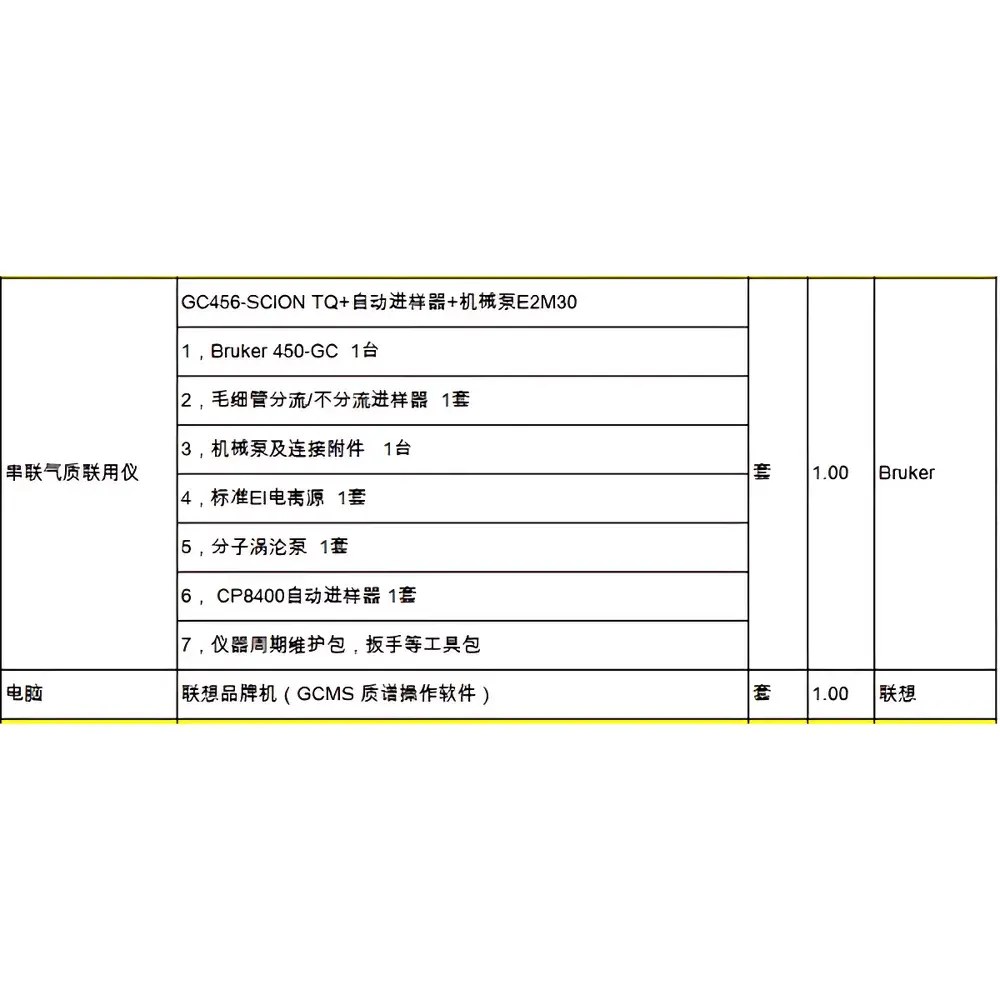 Bruker GC456-SCION TQ Triple Quadrupole Gas Chromatography-Mass Spectrometry System