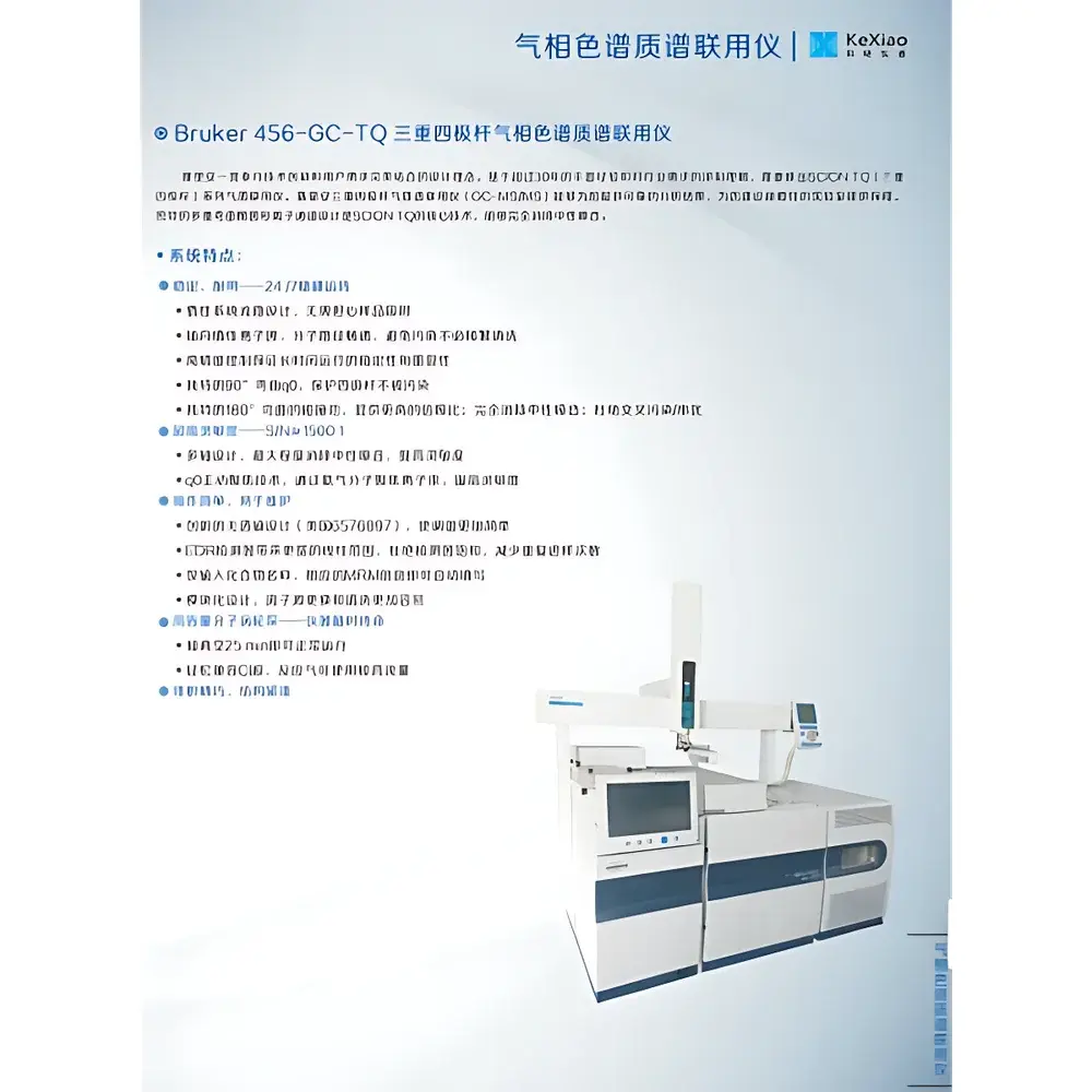Bruker GC456-SCION TQ Triple Quadrupole Gas Chromatography-Mass Spectrometry System