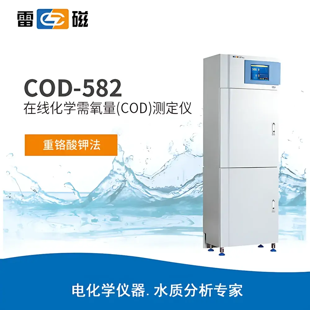 Leici COD-582 Online Chemical Oxygen Demand (COD) Analyzer