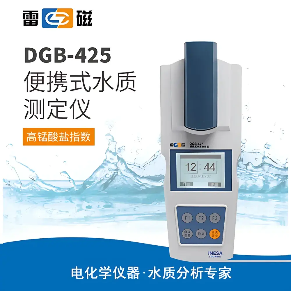 Leici DGB-425 Portable Permanganate Index Analyzer