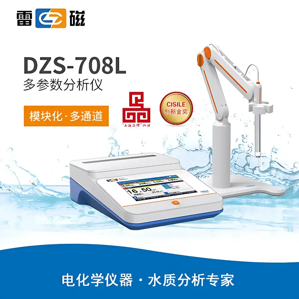 Leici DZS-708L Multi-Parameter Analyzer (Ion Detection Kit)