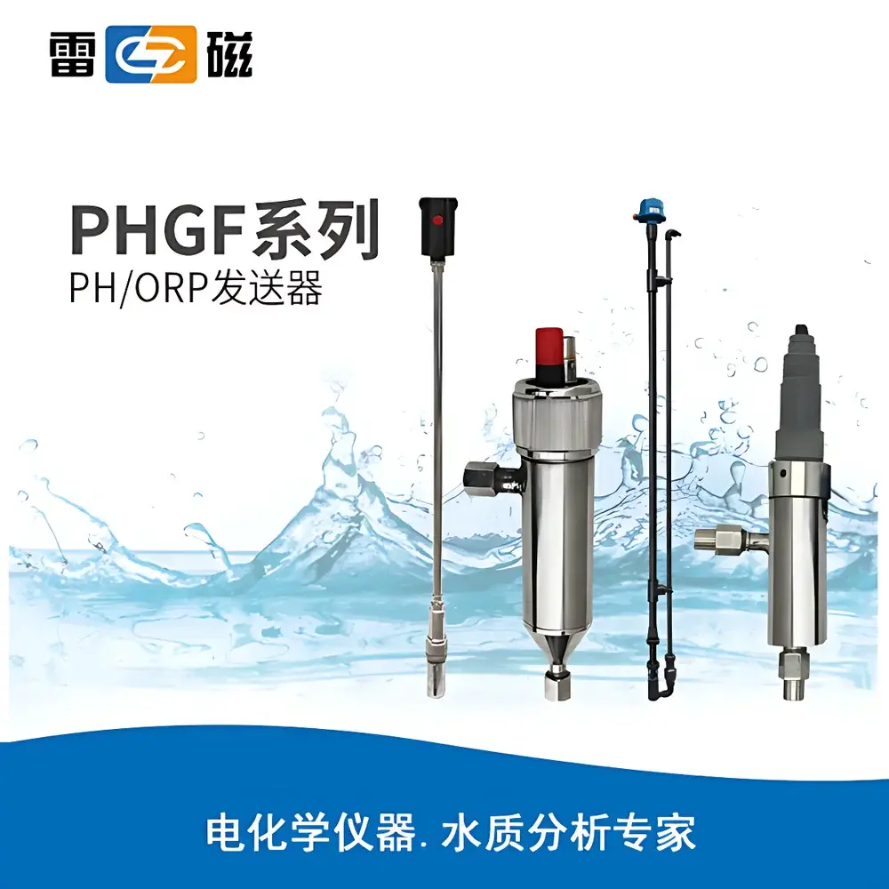 Process Control System