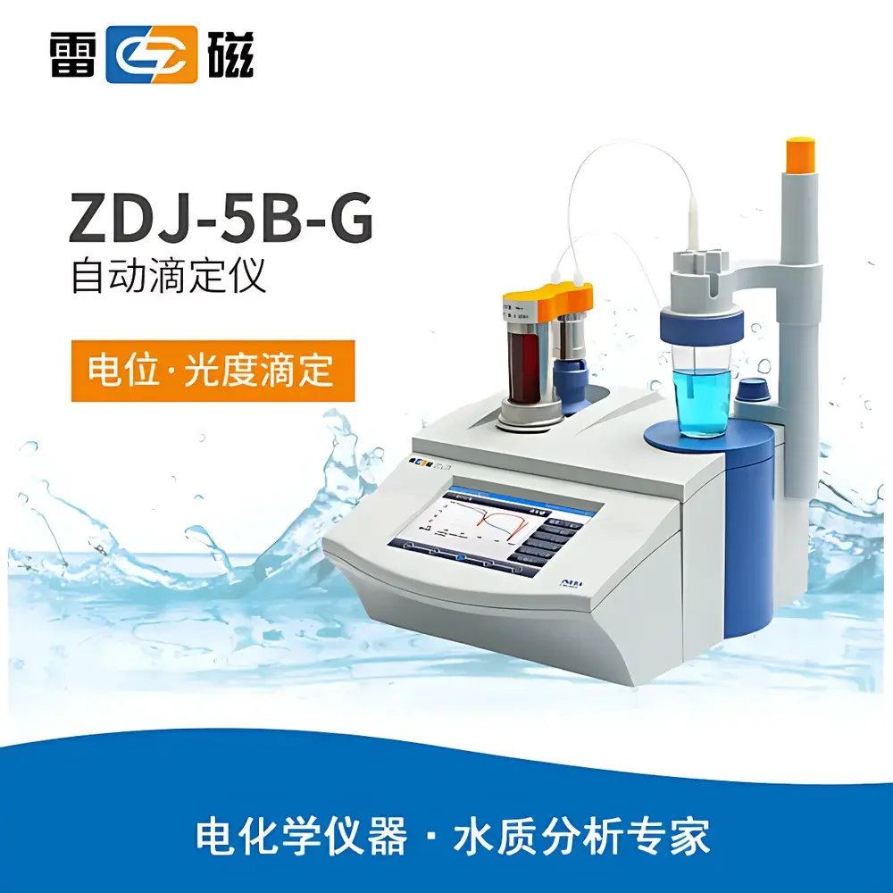 Leici ZDJ-5B-G Automatic Potentiometric Titrator