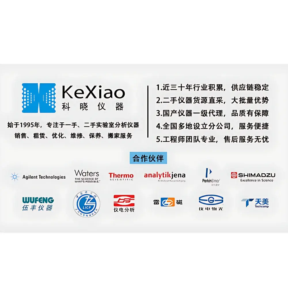 Shimadzu LC-10/20 Series Detectors (PDA, RID, and Fluorescence Detectors) – Refurbished & Certified