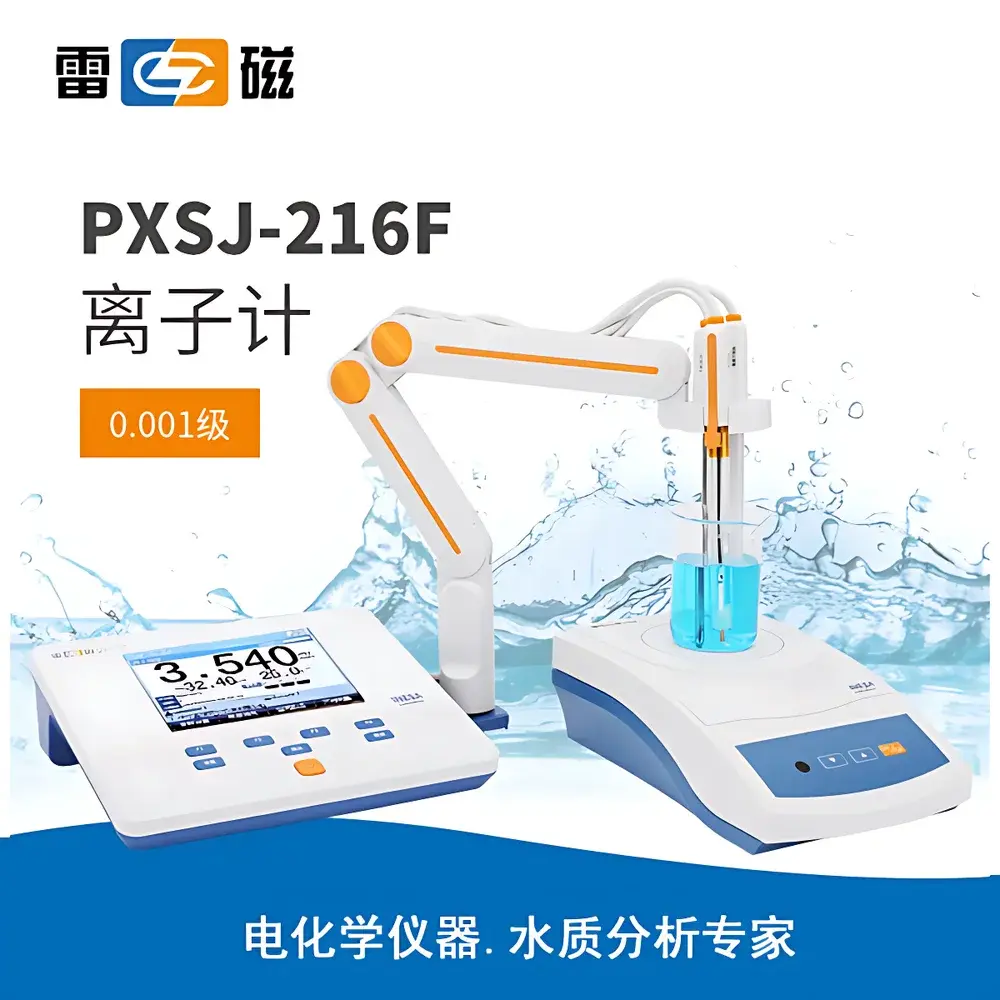 Leici PXSJ-216F Benchtop Ion Analyzer