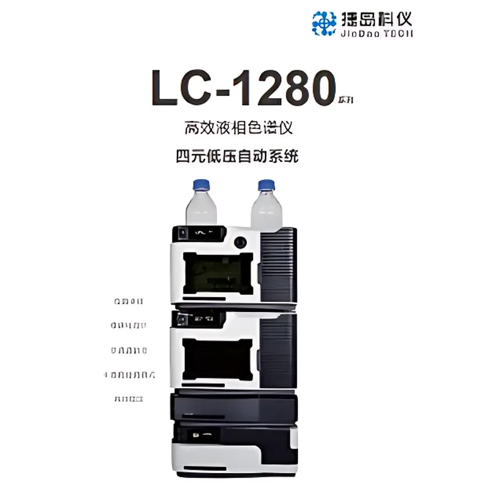 Jiedao LC-1280 Series Binary/Quaternary High-Performance Liquid Chromatograph