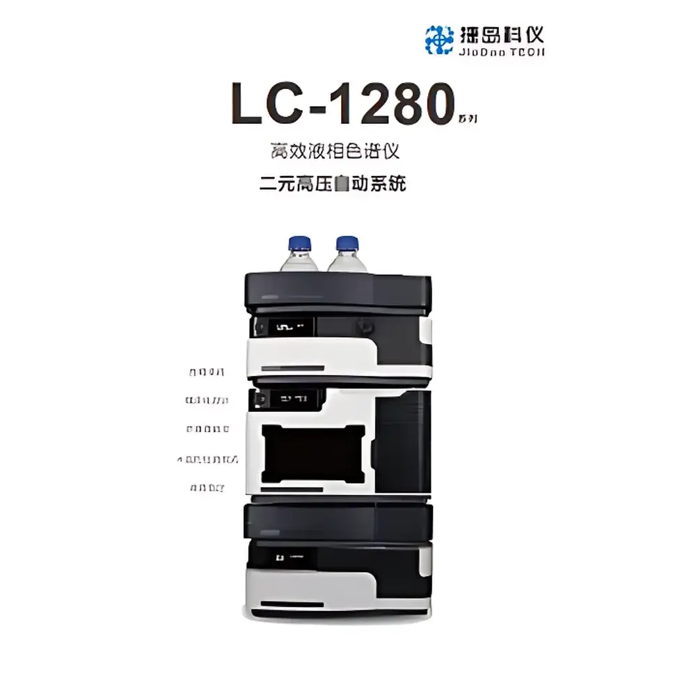 Jiedao LC-1280 Series Binary/Quaternary High-Performance Liquid Chromatograph