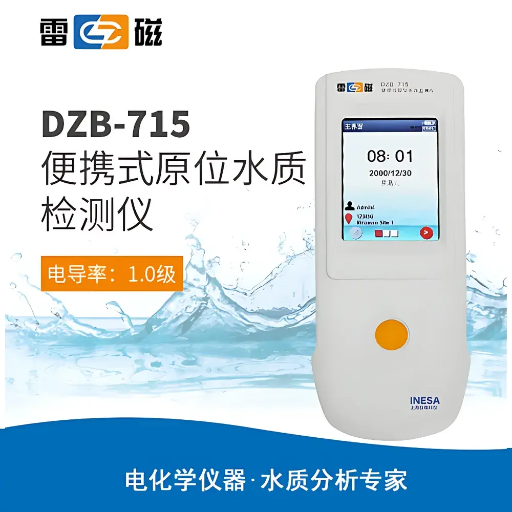 Leici DZB-715 Portable In-Situ Water Quality Monitor