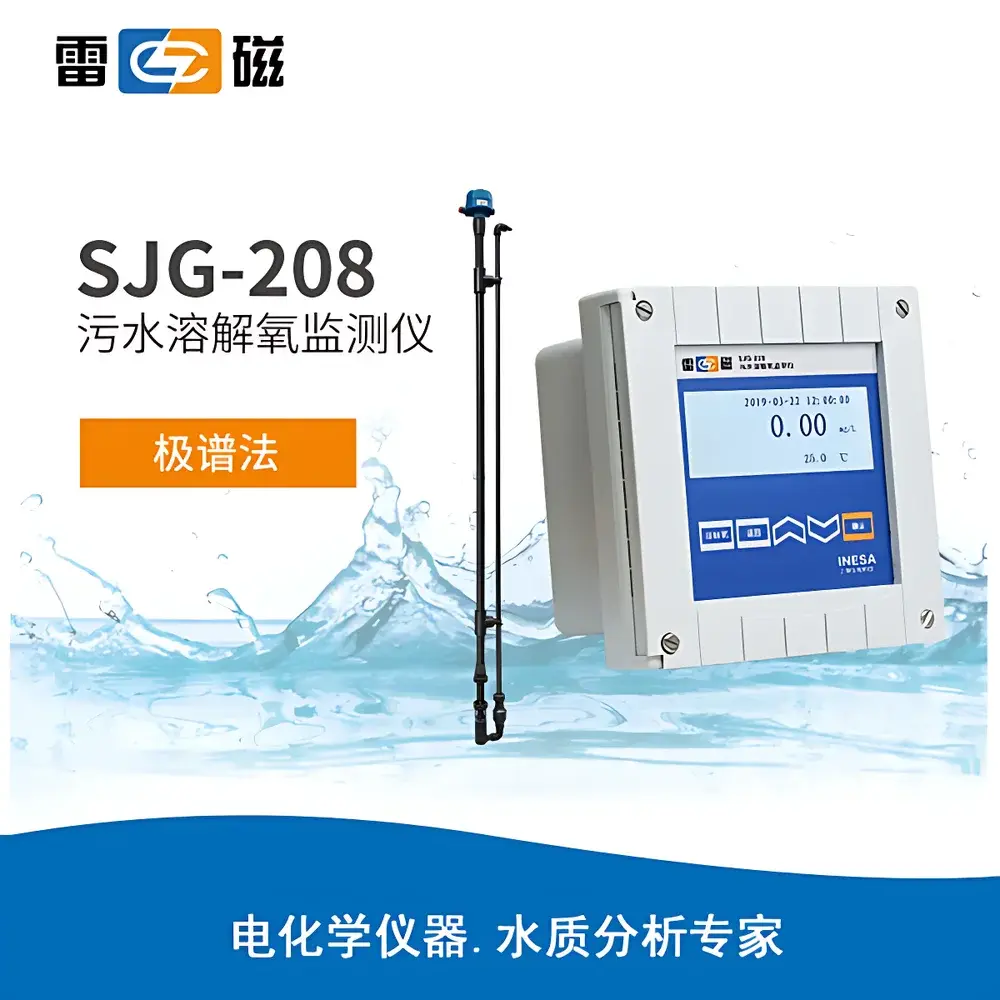 Leichi SJG-208 Online Dissolved Oxygen Monitor