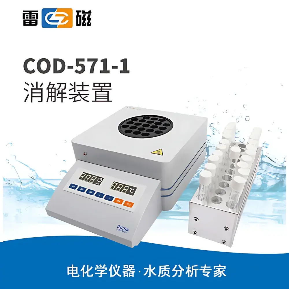 Leici COD-571-1 Reflux Digestion Block