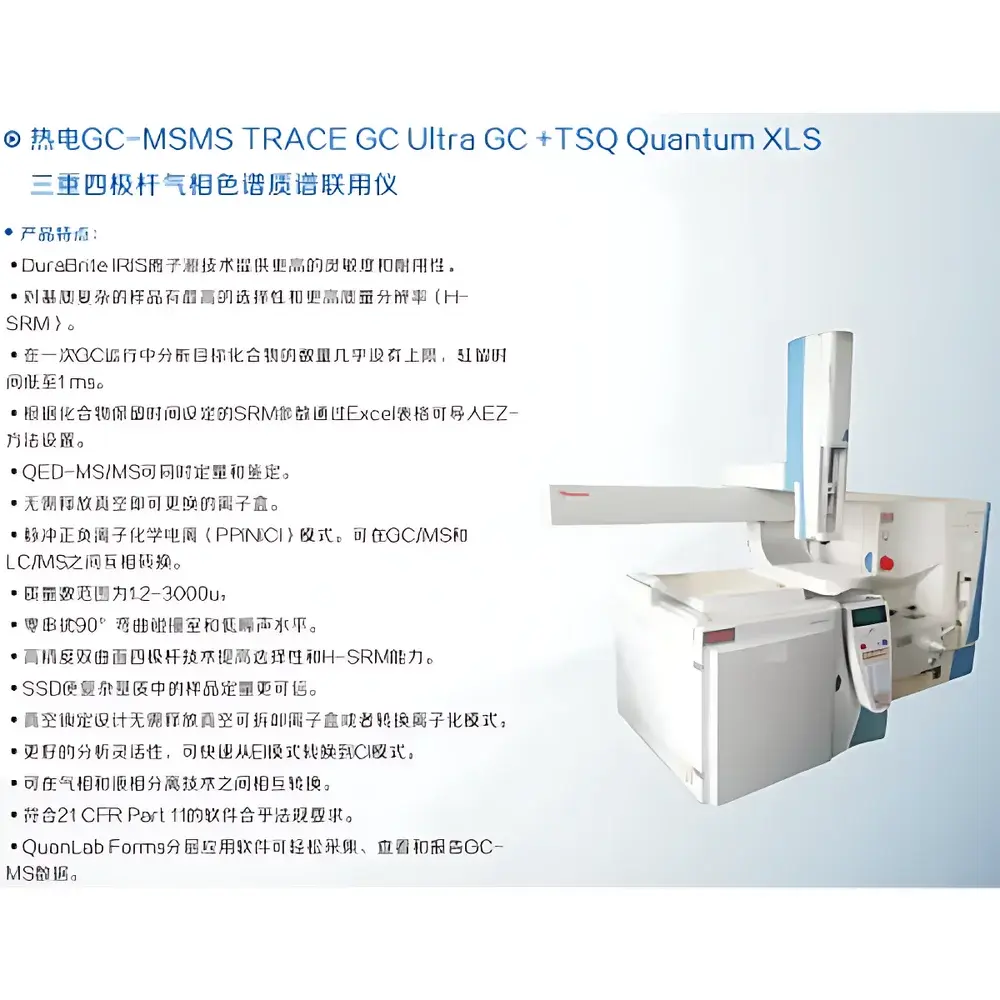 Thermo Fisher TSQ Quantum GC/XLS/ULTRA Used Tandem Quadrupole Gas Chromatography–Mass Spectrometry System
