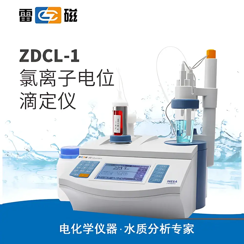 Leici ZDCL-1 Chloride Ion Automatic Potentiometric Titrator