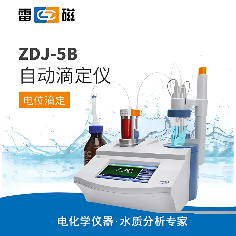 Leici ZDJ-5B Automatic Potentiometric Titrator