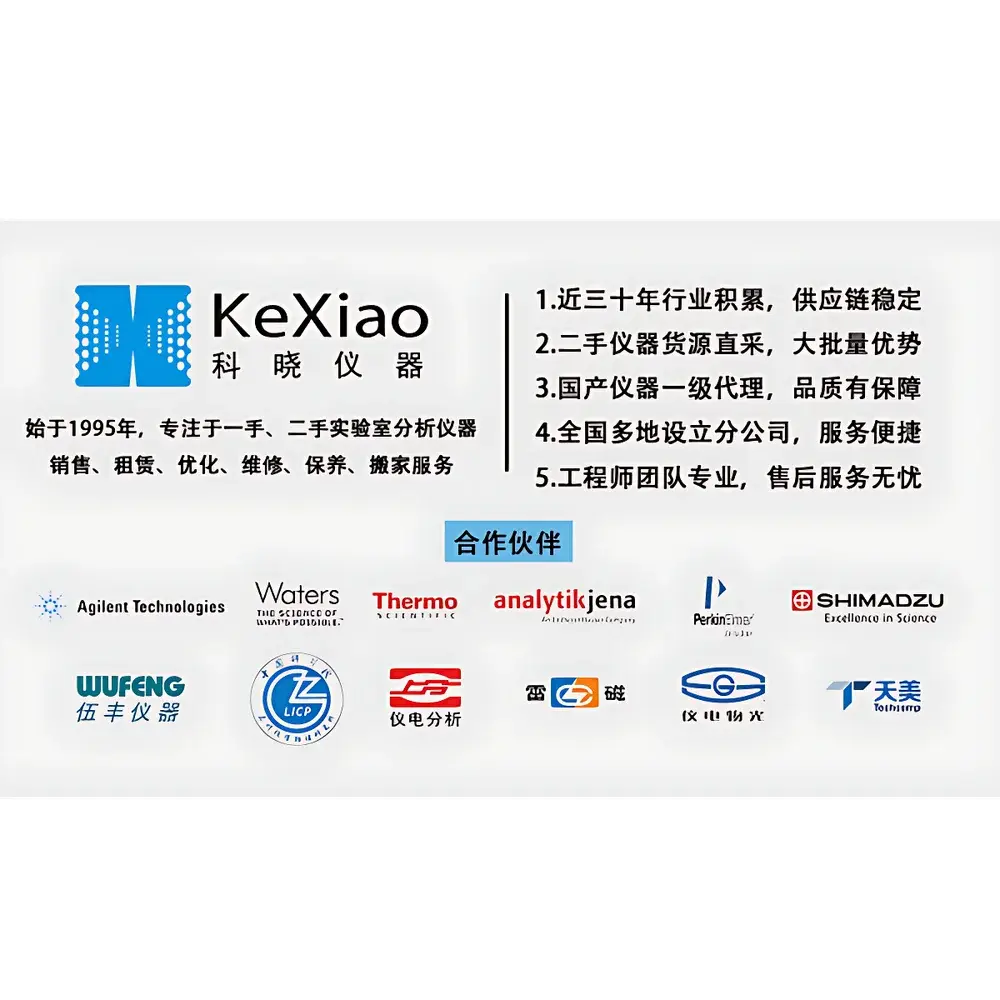 Agilent 7650A Automatic Liquid Sampler (50-Position, G4567A)