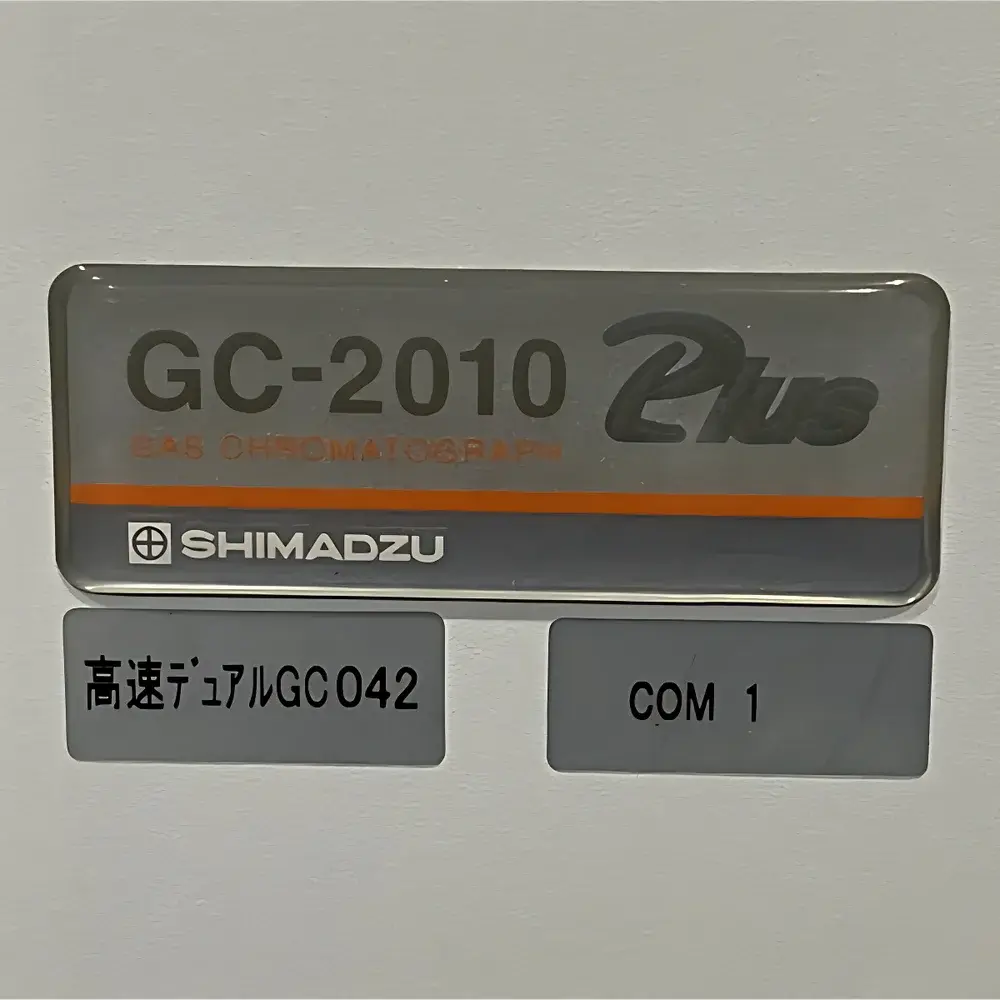 Shimadzu GC-2010Plus Used Gas Chromatograph