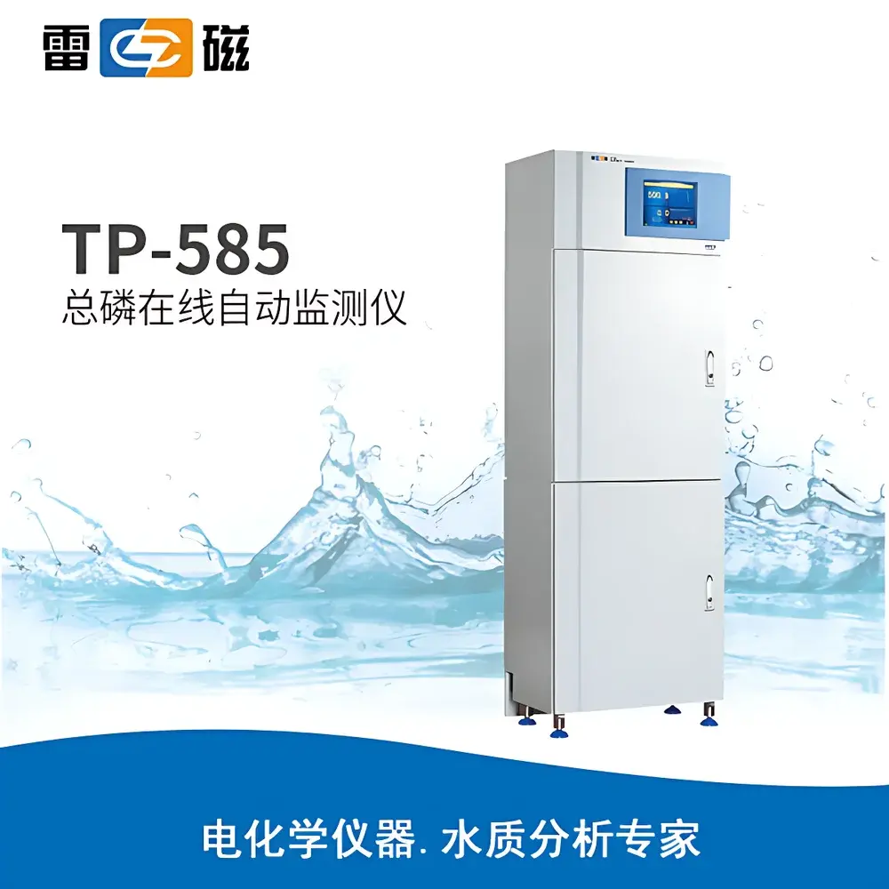 Leici TP-585 Total Phosphorus Online Automatic Monitor