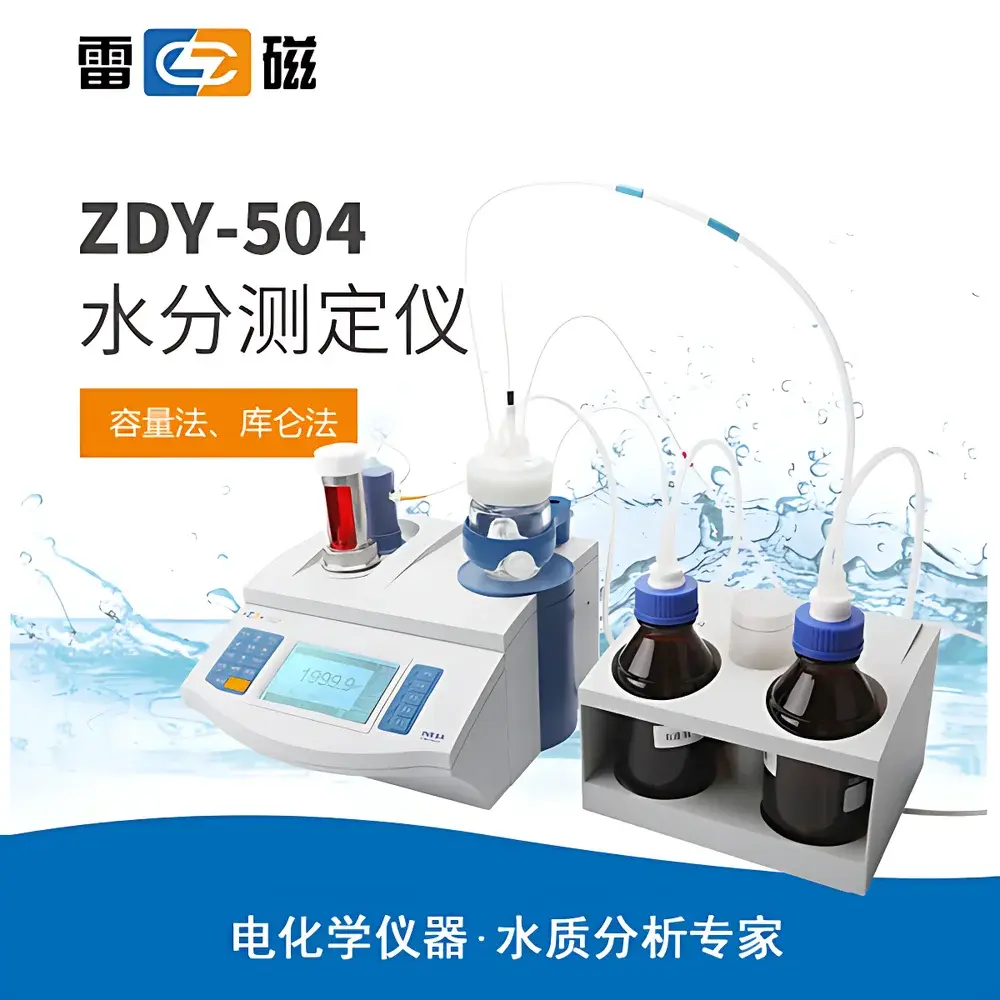 Leici ZDY-504 Karl Fischer Moisture Titrator