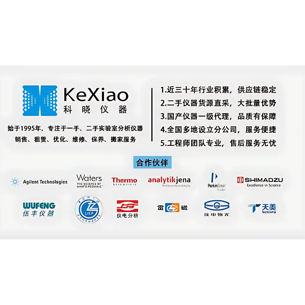 Agilent 6890 Plus Gas Chromatograph with 5973 Mass Selective Detector (Used, Refurbished)