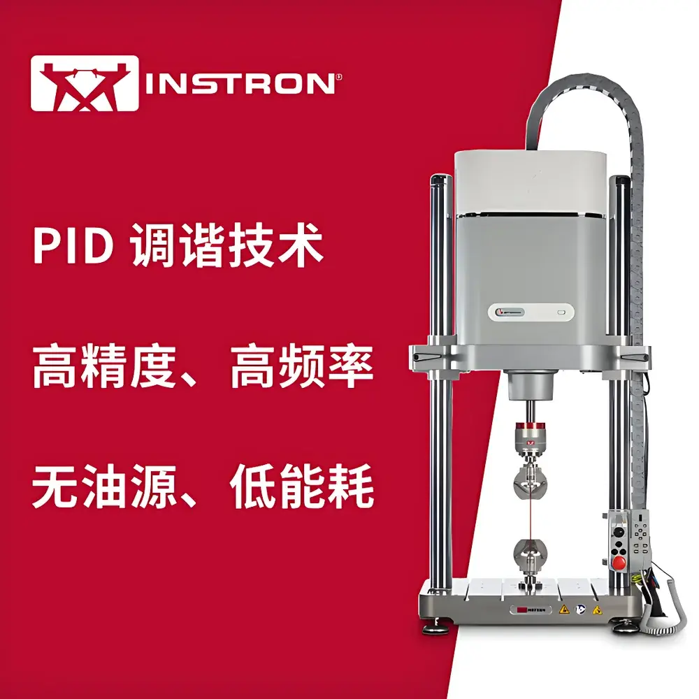 Instron ElectroPuls® E3000 Biaxial Tension-Torsion Electromechanical Dynamic Fatigue Testing System