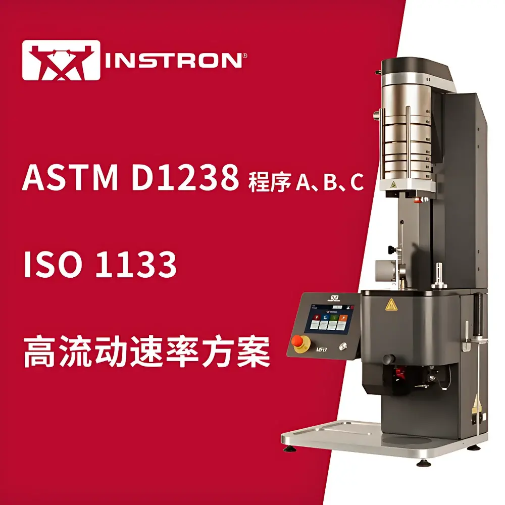 INSTRON CEAST MFi5 and MFi7 Series Melt Flow Indexers