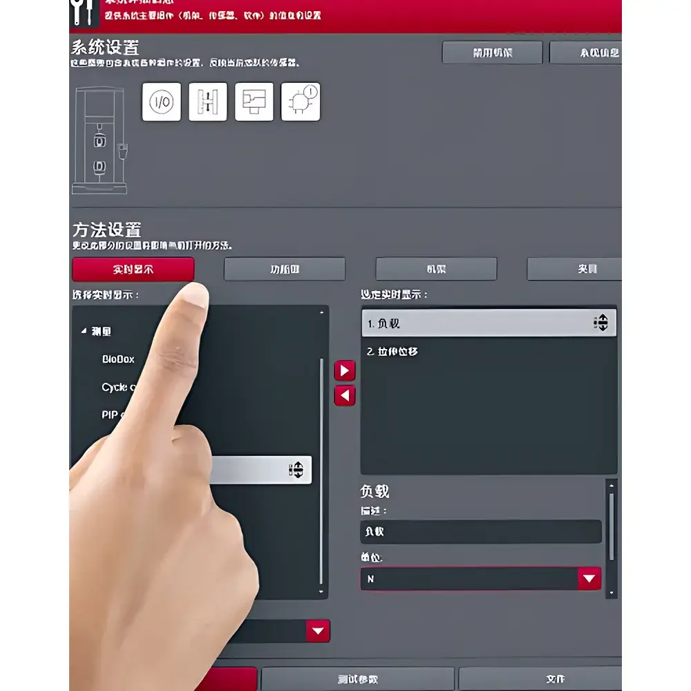 Instron Bluehill Universal Operator Control Panel