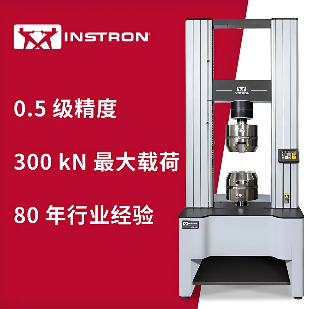 Instron 3400 Series Floor-Model High-Capacity Universal Testing System