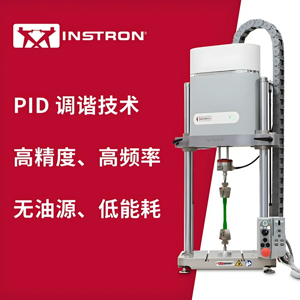 Instron ElectroPuls® E1000 All-Electric Dynamic and Static Fatigue Testing System