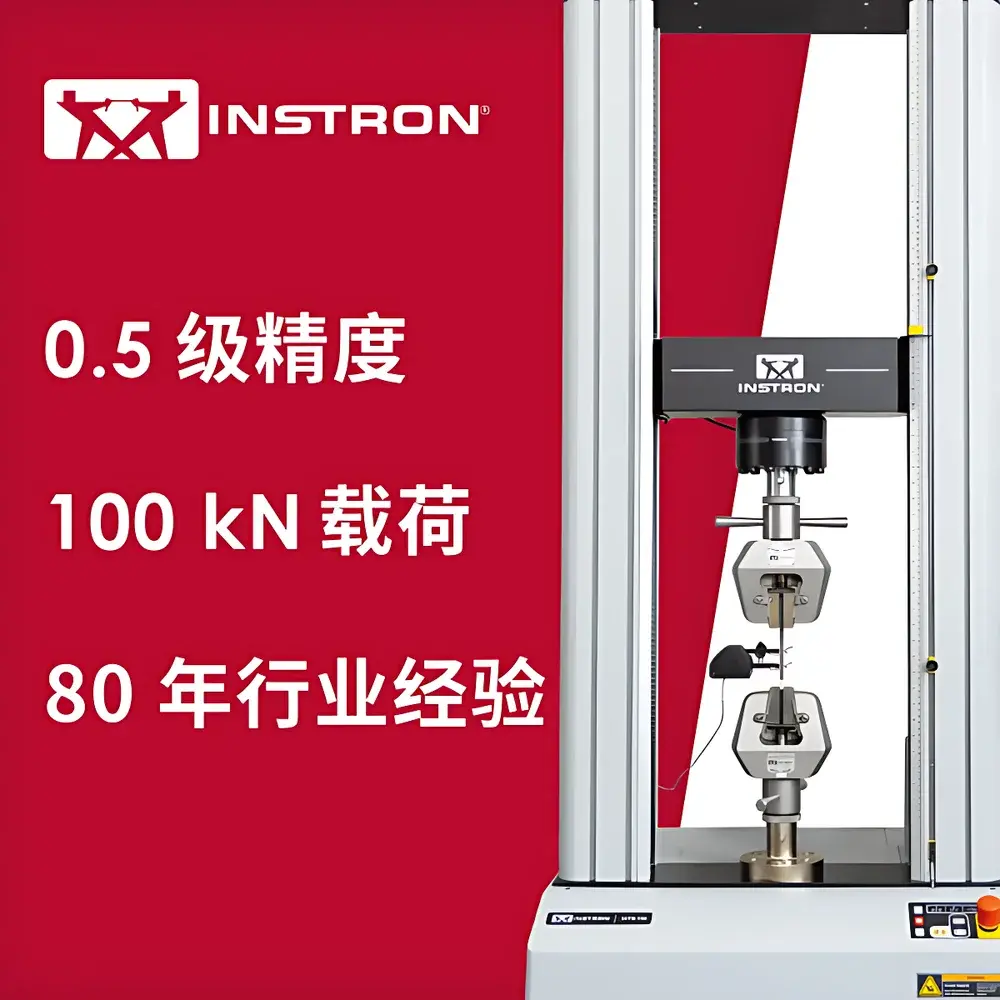 Instron 34TM-100 100 kN Dual-Column Tabletop Universal Testing Machine