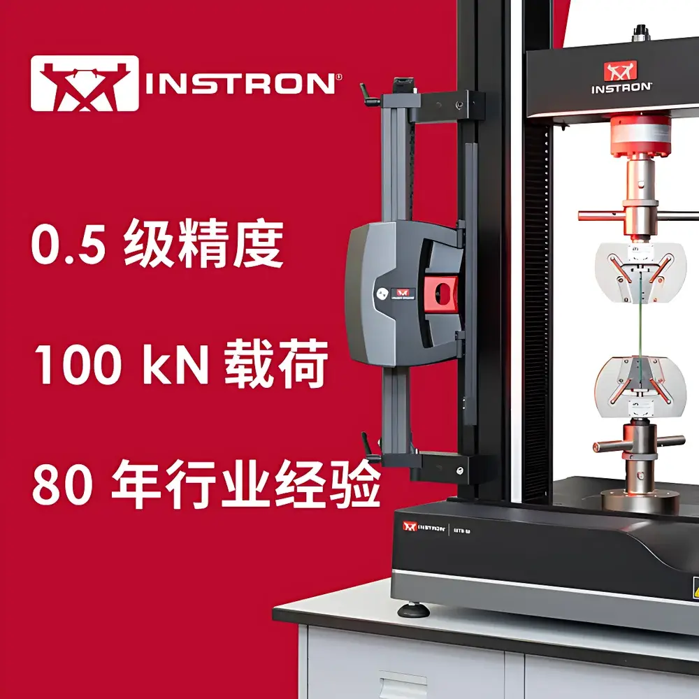 Instron 6800 Series Dual-Column Tabletop Electromechanical Universal Testing System