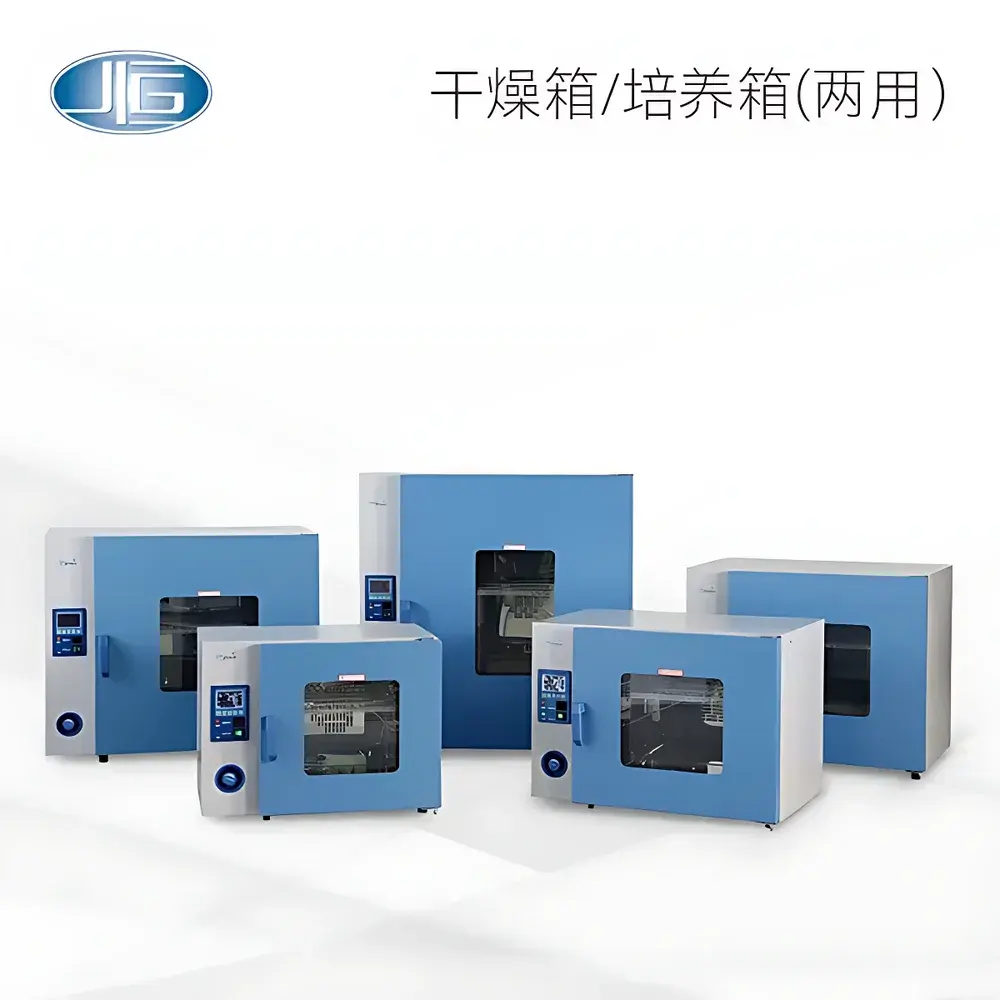 Yiheng PH-030(A) Dual-Function Precision Drying & Incubation Oven