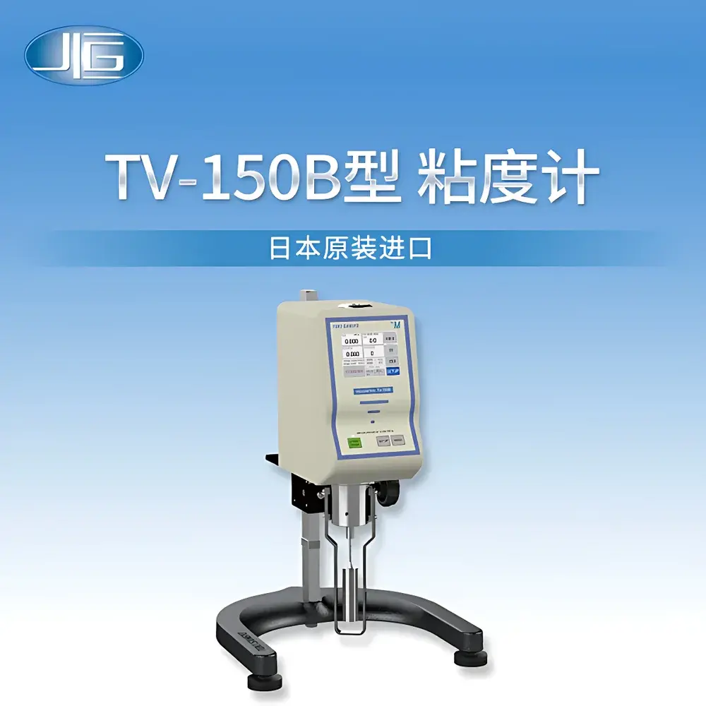 TOKI SANGYO TV-150B Advanced Rotational Viscometer