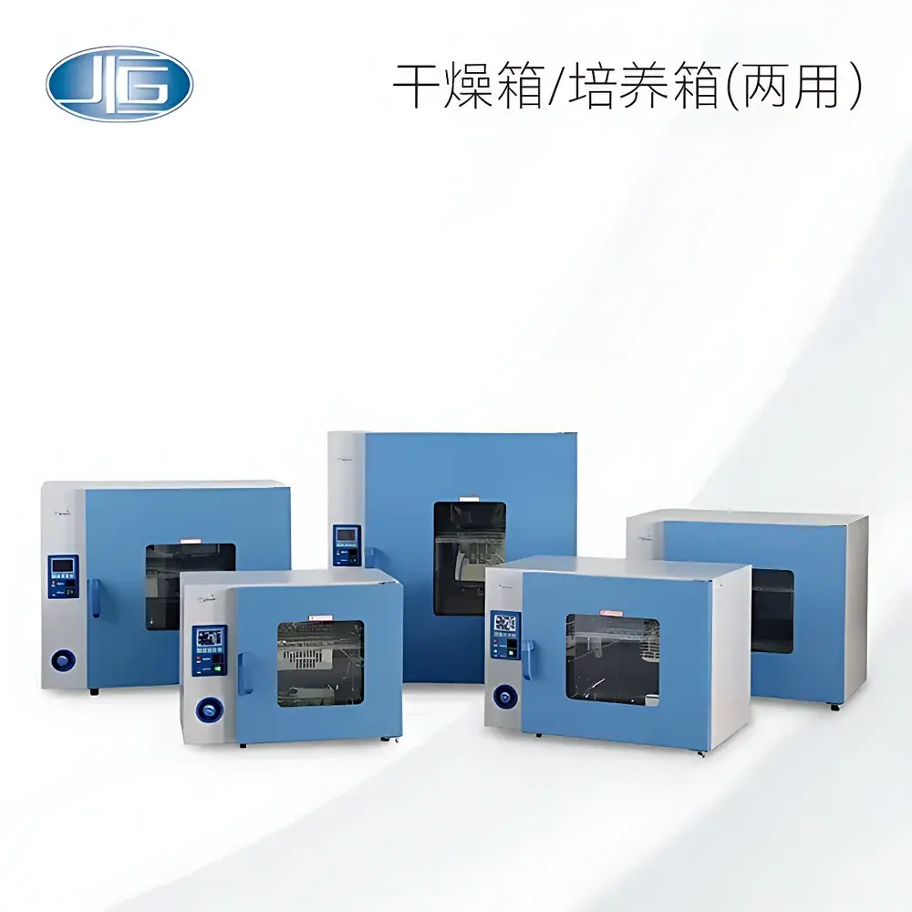 Yiheng DHP-9000 Series Dual-Function Incubator & Drying Oven